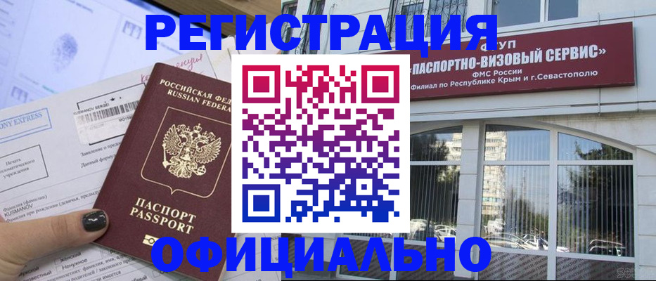 временная регистрация госуслуги в Тверской области