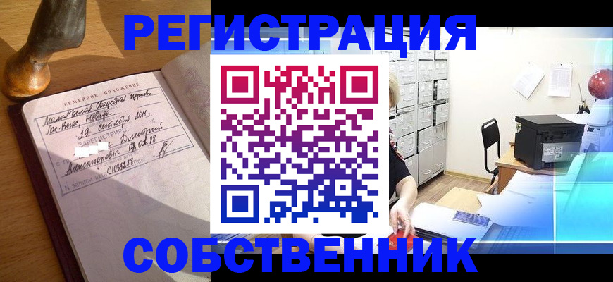 прописка для военкомата в Тверской области